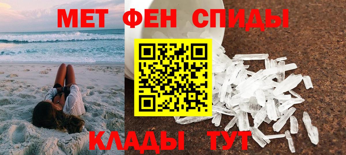 Кушва  АМФ  Вход с VPN  АМФ 98%  Амфетамин 