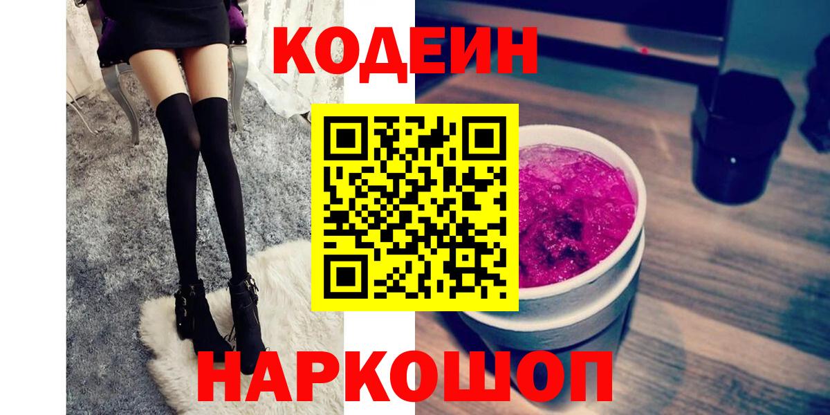 Героин Кушва