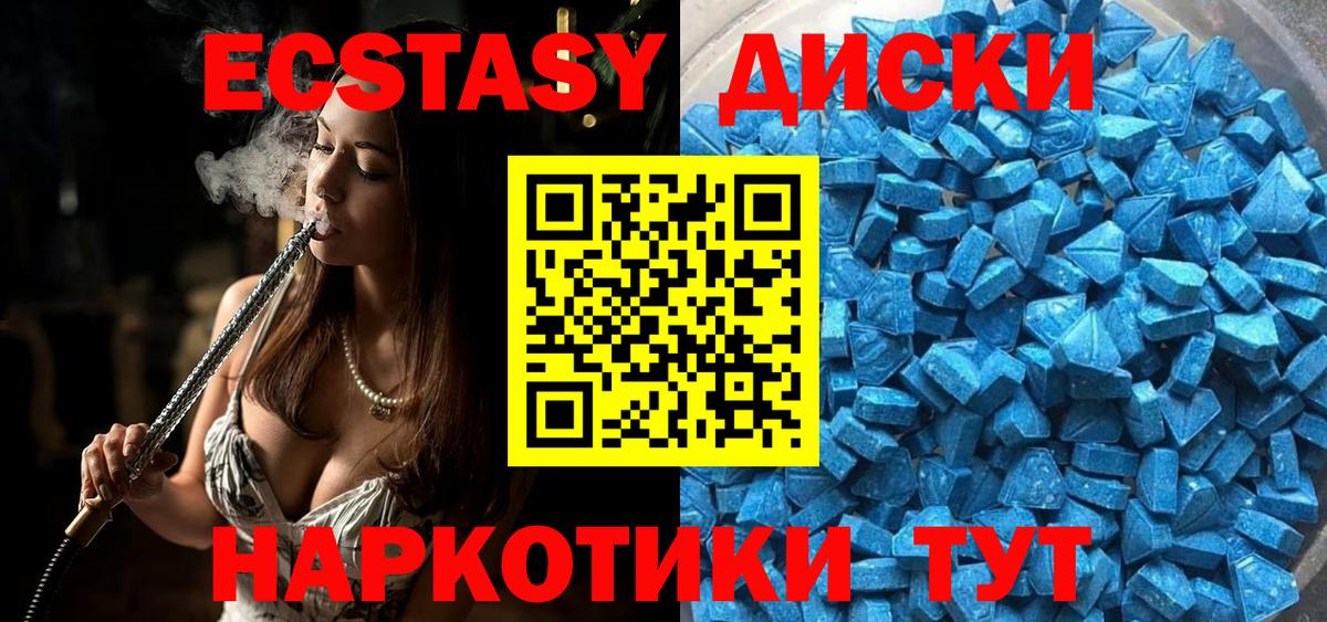 ГАШИШ  Экстази  Бошки Шишки  Гашиш  МЕФ   Кокаин  НБОМе  Кушва  Марихуана  Вход с VPN  Где продают наркотики? 