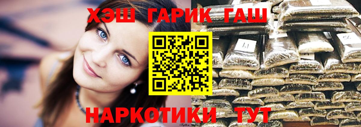 Гашиш Premium Кушва