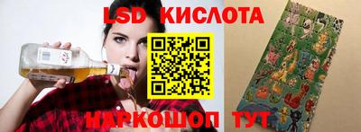 индика Бугуруслан