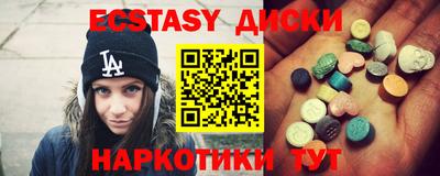индика Бугуруслан