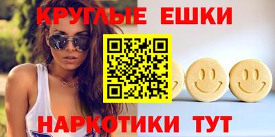 ECSTASY Будённовск