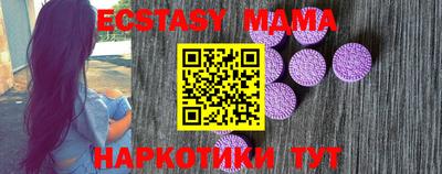 скорость mdpv Бузулук