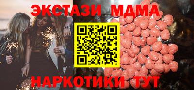 ECSTASY Будённовск