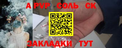 скорость mdpv Бузулук
