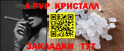 скорость mdpv Бузулук