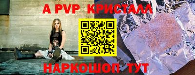 индика Бугуруслан