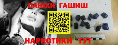 герыч Заволжье
