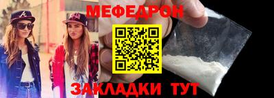 скорость mdpv Бузулук