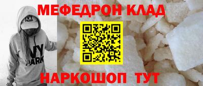 скорость mdpv Бузулук