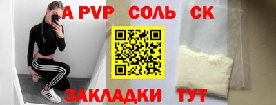 индика Бугуруслан
