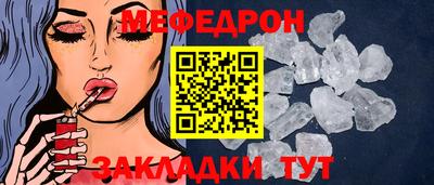 круглые Заводоуковск