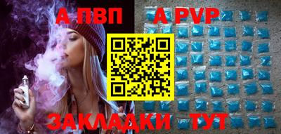 скорость mdpv Бузулук