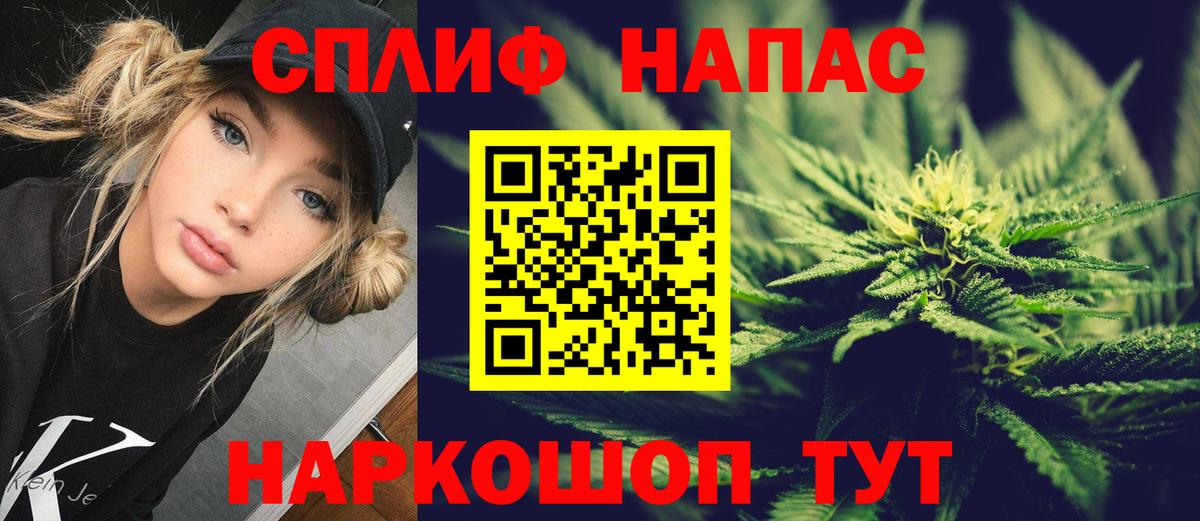 Шишки марихуана сатива Кушва